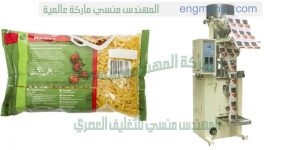 مكن تغليف الحبوب