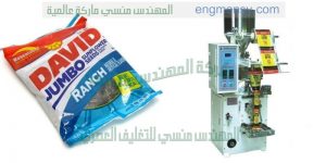 مكن تغليف حبيبات