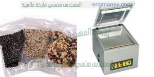 مكن تغليف فاكيوم حجرة واحدة صغيرة