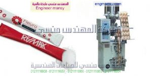 مكنات تعبئة السكر