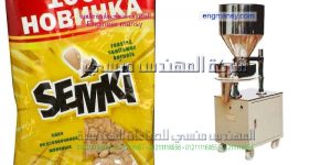 مكنات تعبئة وتغليف الشيبس