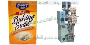 مكنات تعبئة وتغليف المنتجات الدوائية والغذائية الكيماوية والصيدلانية والمنتجات الصناعية