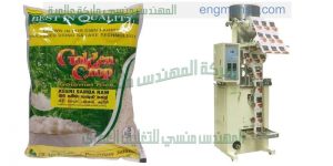 مكنات تعبئه سكر وارز