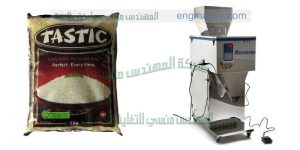مكنات تعبئه سكر وارز