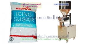 مكنات تعبئه سكر وارز