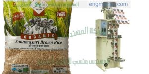 مكنة تعبئة الارز والسكر