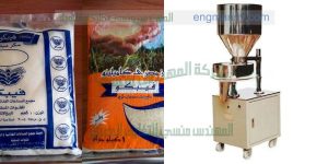مكنة تعبئة الارز والسكر