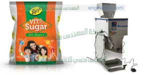 مكنة تعبئة الارز والسكر وكل نواع الحبوب