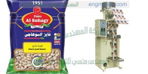 مكنة تعبئة الحبوب والسكر والارز والشاي صناعة بالمواصفات الاروبيه