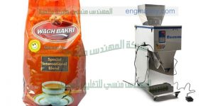 مكنة تعبئة الحبوب والسكر والارز والشاي صناعة بالمواصفات الاروبيه