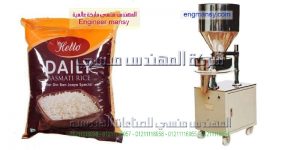 مكنة تعبئة الحبوب والسكر والارز والشاي صناعة بالمواصفات الاروبيه