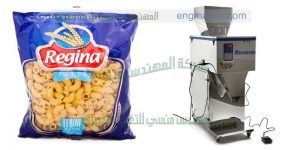 مكنة تعبئة الحبوب والقوليات والسكر والارز والشاي