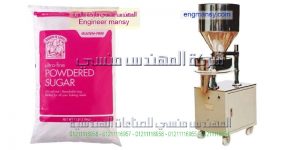 مكنة تعبئة الحبوب والقوليات والسكر والارز والشاي