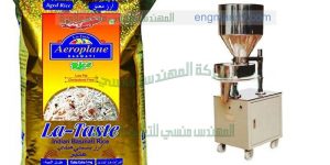 مكنة تعبئة السكر تعبئة الرز تعبئة البقوليات تعبئة الحبوب
