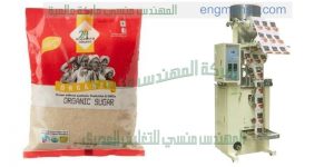 مكنة تعبئة السكر في أكياس