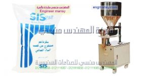 مكنة تعبئة السكر من شركة المهندس منسي ماكينات التعبئة و التغليف