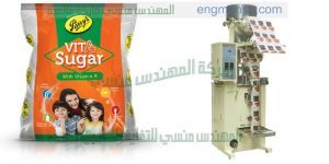 مكنة تعبئة السكر والبقوليات