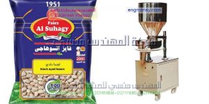 مكنة تعبئة بقوليات