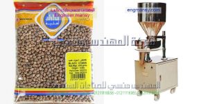 مكنة تعبئة حبوب وبقوليات ومكسرات وفول وعدس والارز وسكر وحمص