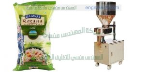 مكنة تعبئة زجاجات وعبوات