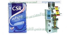 مكنة تعبئة سكر رز حبوب بقوليات شاي