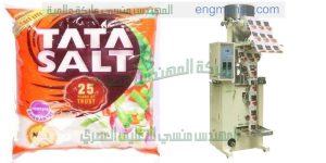 مكنة تعبئة سكر وملح صناعة بالمواصفات الاروبيه