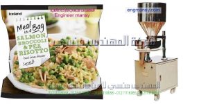 مكنة تعبئة وتغليف الآرز
