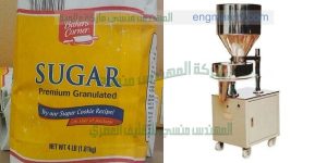 مكنة تعبئة وتغليف حبوب رز سكر شاي الخ نظام حجمي