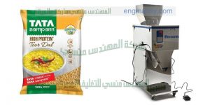 مكنة تعبئة وتغليف حبوب وارز وسكر وشاي نظام حجمي صناعة بالمواصفات الاروبيه