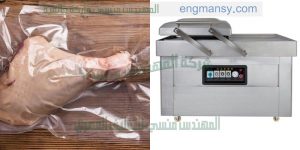مكنة تغليف بالفاكيوم شفط هواء