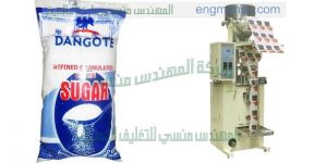 مكنة لتعبئة وتغليف سكر كيس هاى