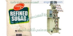 مكنه تعبئه سكر وارز وجميع انوع بقوليات