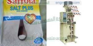 مكينات تعبئه الحبيبات اوتوماتيك