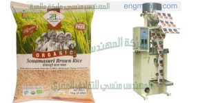 مكينة تعبئة الأرز في أكياس لحام خلفي لحام سنتر سيلنج أتوماتيك بسرعة فائقة ماركة ام توباك