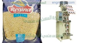 مكينة تعبئة الحبوب في اكياس