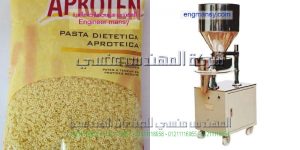 مكينة تعبئة الحبوب في اكياس