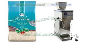 مكينة تعبئة الحبيبات الجافة