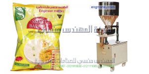 مكينة تعبئة الحبيبات الجافة