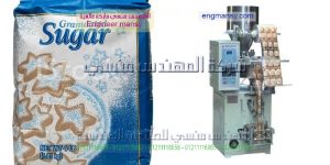 مكينة تعبئة السكر الأبيض في أكياس صغيرة ذات لحام ثلاثي