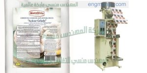 مكينة تعبئة السكر شركة المهندس منسي ماكينات التعبئة و التغليف