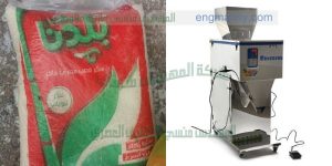 مكينة تعبئة السكر شركة المهندس منسي ماكينات التعبئة و التغليف