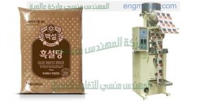 مكينة تعبئة السكر والبقوليات