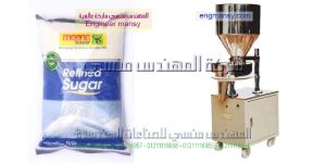 مكينة تعبئة الملح