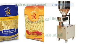 مكينة تعبئة المواد الغذائية