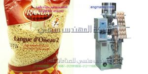 مكينة تعبئة المواد الغذائية