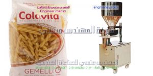 مكينة تعبئة بقوليات وسكر وارز ومكرونة