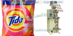 مكينة تعبئة حبيبات حجميه