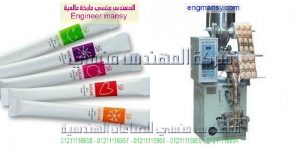 مكينة تعبئة سكر