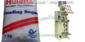 مكينة تعبئة سكر على الورقة التموينية الخفيفة هاى