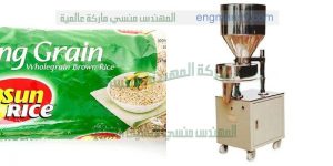 مكينة تعبئة سكر وارز